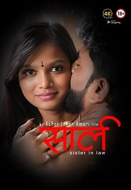 Saali